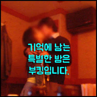 강남줄리아나 나이트에서 만나는 다양한 매력